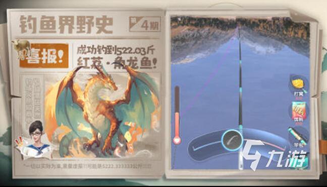 最真实的手竿钓鱼游戏都有哪些 热门的钓鱼手游推荐2025