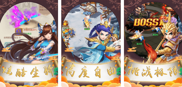 流行的貂蝉同人游戏汉化有哪些 2025高人气貂蝉手游合集截图