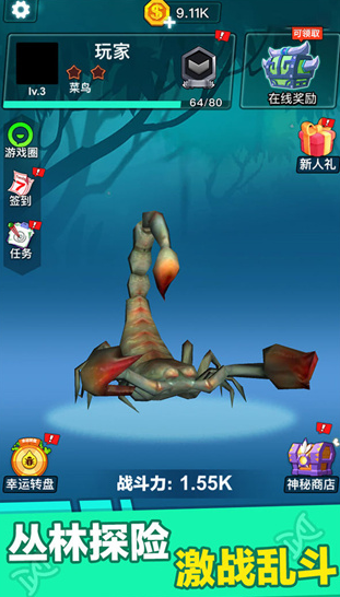 开始是一只虫子进化的游戏叫什么 2025和虫子相关的游戏推荐截图