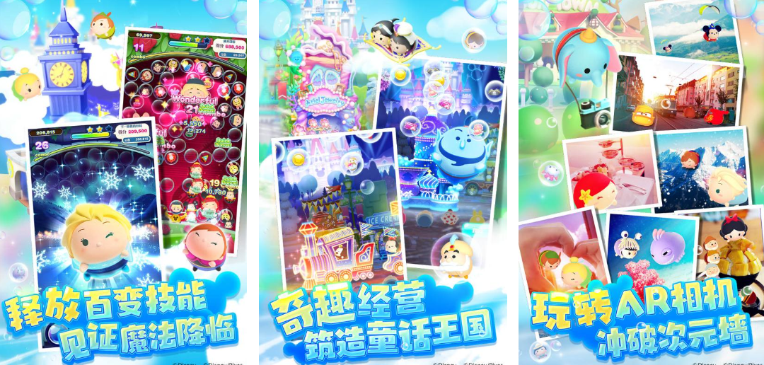 2025有趣的白雪公主游戏推荐 热门的公主类型游戏盘点截图