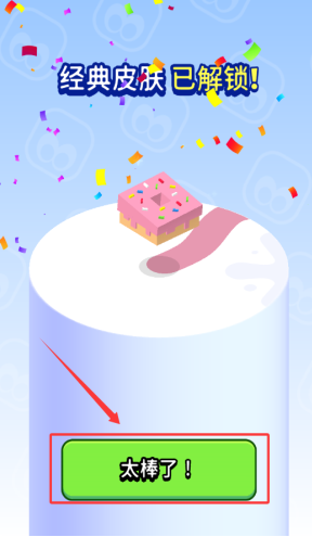 好玩的纸片人游戏排行榜 2025有趣的纸片人游戏汇总截图