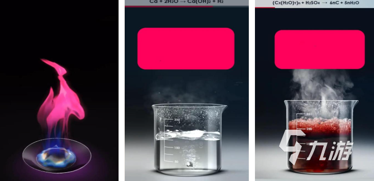 好玩的化学游戏大全 2025火爆的化学游戏合集