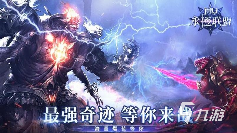 恺英网络有哪些游戏 2025好玩的恺英网络游戏合集