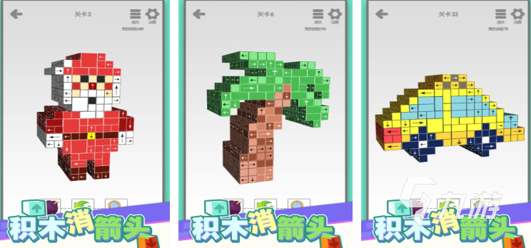 积木游戏手机游戏有哪些 2025热门的积木游戏盘点