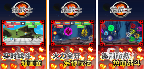 七龙珠对打单机游戏有什么 2025最火热的七龙珠对打单机游戏合集