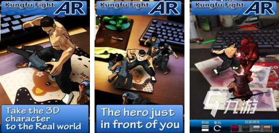 必玩的ar游戏有哪些 热门的ar游戏下载推荐2025