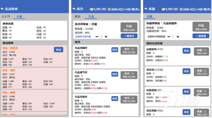 类似模拟人生的游戏下载排行 经典的模拟人生游戏盘点2025