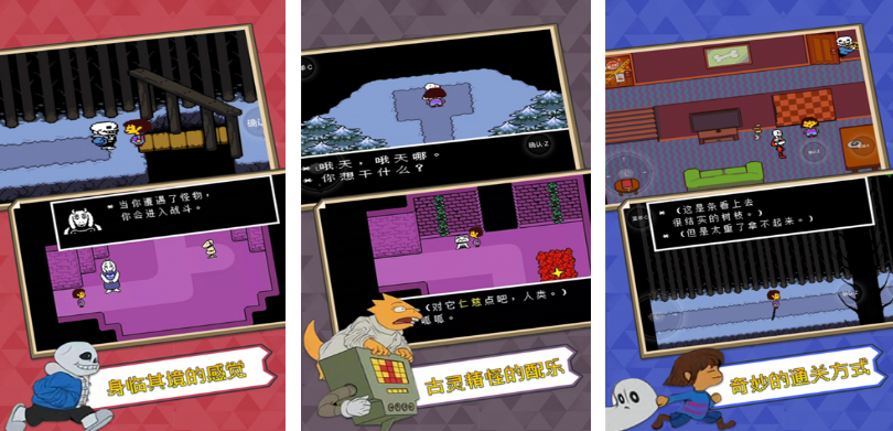 火爆的传说游戏有哪几个 高人气的传说手游推荐合集2025截图