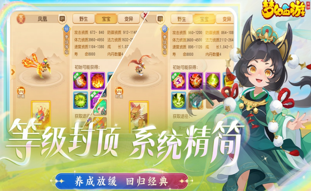 受欢迎的早期回合制网游有哪些 人气较高的回合制网游下载2025截图