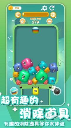 经典的2048单机版下载 好玩的单机2048游戏大全2025