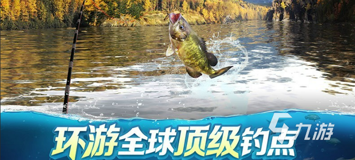 十大经典钓鱼游戏有哪些 2025年最受欢迎的十大经典钓鱼游戏推荐