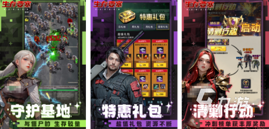 受欢迎的多人生存联机手游有哪些火爆的多人生存联机手游推荐2025