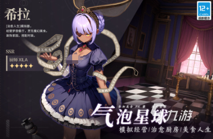 人氣較高的模擬經(jīng)營游戲合集 受歡迎的模擬經(jīng)營游戲前五2025