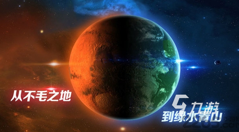 耐玩的太空类单机游戏排行榜 2025经典的太空类单机游戏合集