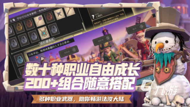 受欢迎的韩国大型网络游戏 2025必玩的大型手游top10