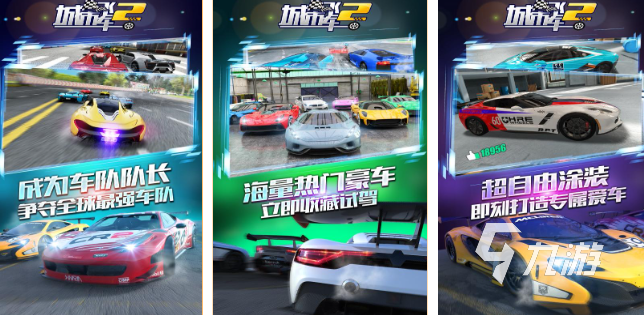 好玩的赛车跑酷游戏盘点 2025火热的赛车跑酷游戏排行榜