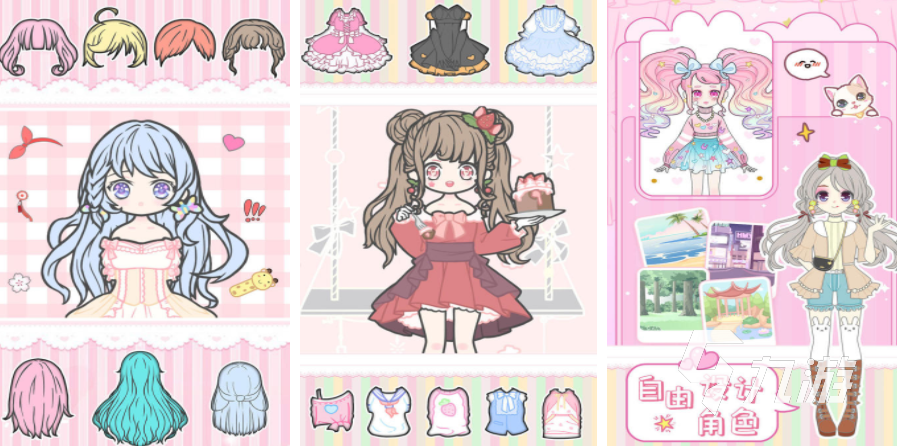 换衣服的养成单机游戏 2025不用网的换装养成手游