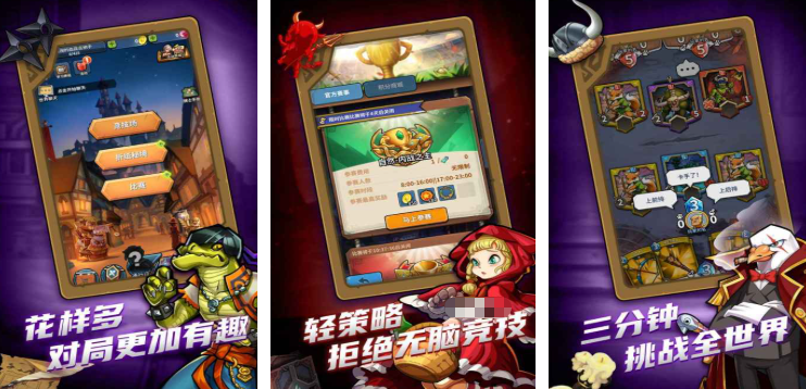 热门的tcg手游大全 2025火爆的tcg手游合集截图