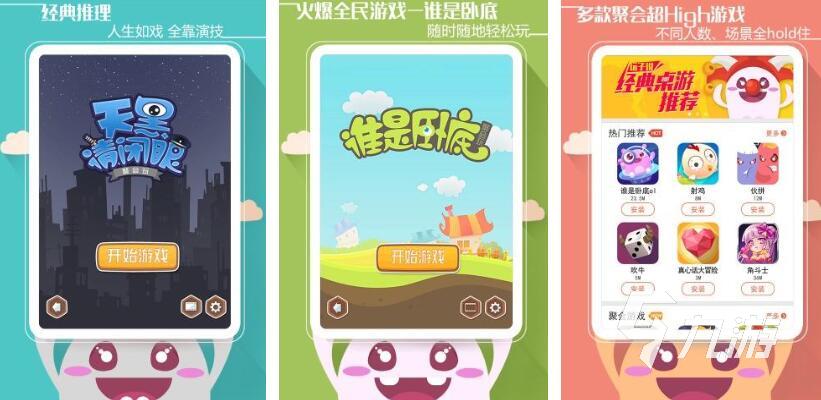 狼人杀是什么游戏 热门的狼人杀游戏推荐2025