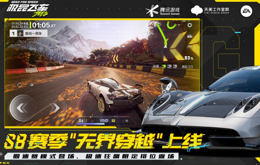 中国3a游戏有哪些 2025高人气3a手游下载合集截图