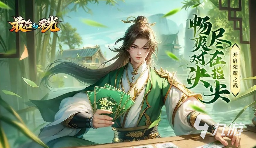 受欢迎的自走棋游戏怎么下载 2025人气高的自走棋游戏合集