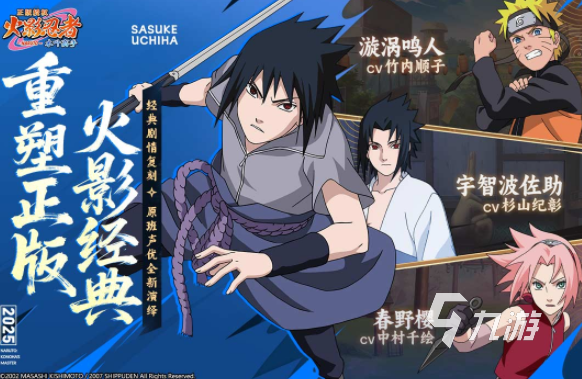 不下载就能玩的手游推荐 2025热门的手游排行榜