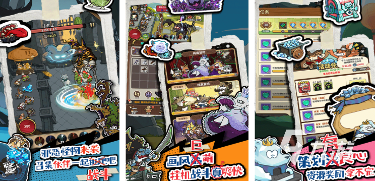 热门的军团手游合集 2025火爆的军团手游排行榜