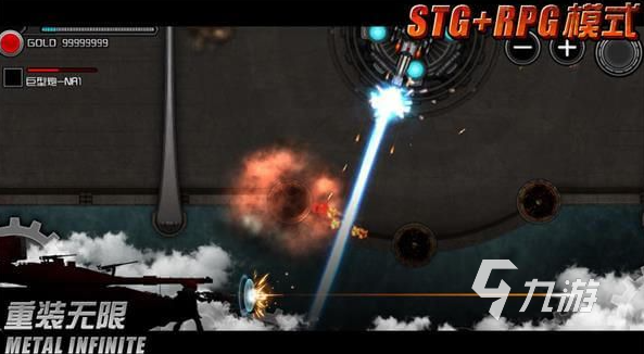 很老的3d第三人称机甲射击游戏叫什么 2025耐玩的机甲射击游戏合集