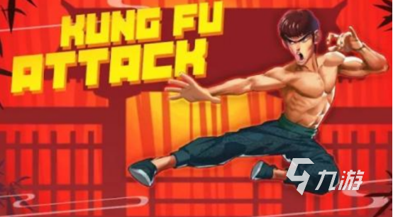 好玩的成龙游戏在哪里下载2025受欢迎的功夫类手游推荐分享