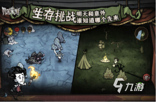 多人联机冒险生存手游有什么 2025耐玩的联机冒险生存手游盘点
