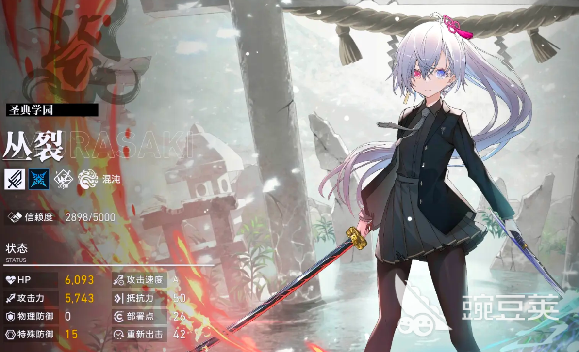 溯回青空图鉴一览 溯回青空角色介绍