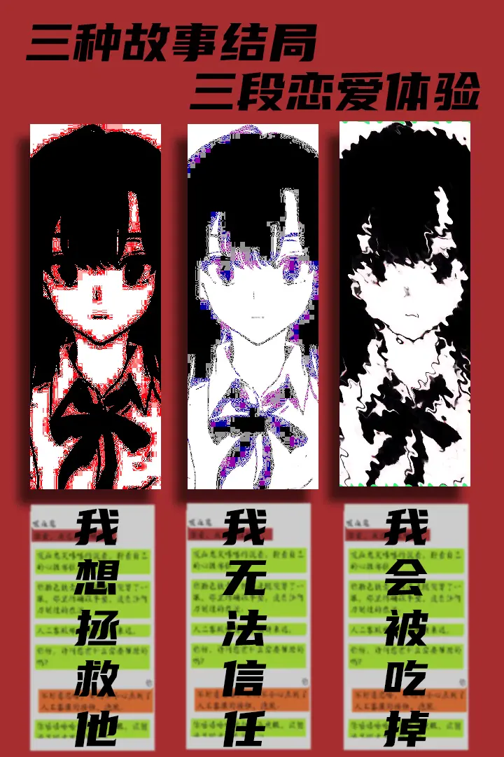 好玩的吸血鬼游戏有哪些 2025有趣的吸血鬼游戏盘点截图