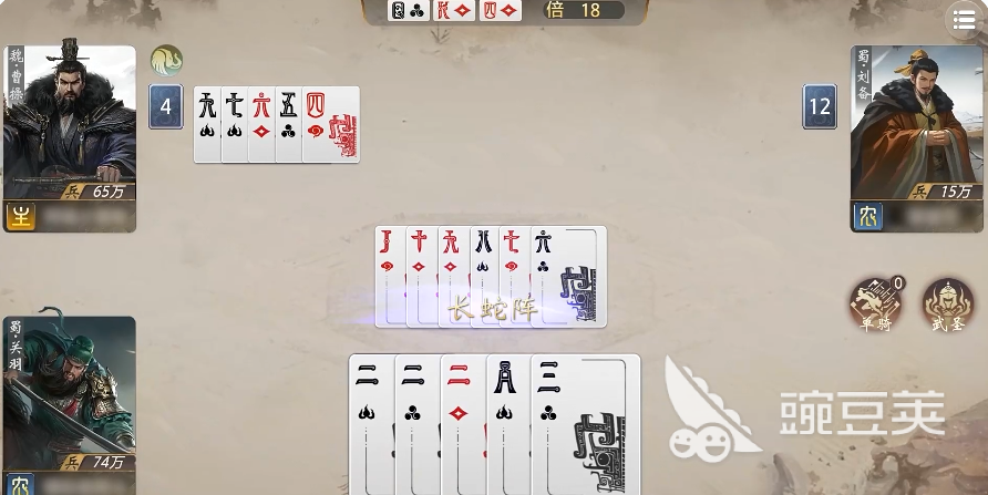 三国百将牌玩法介绍 三国百将牌核心玩法介绍