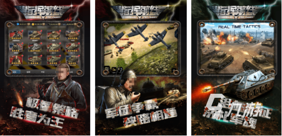 经典的地道战游戏在哪里下载好玩的战争类手游推荐2025