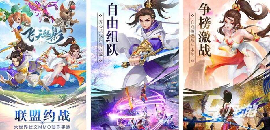 飞天游戏都有哪些 受欢迎的飞天游戏合集2025