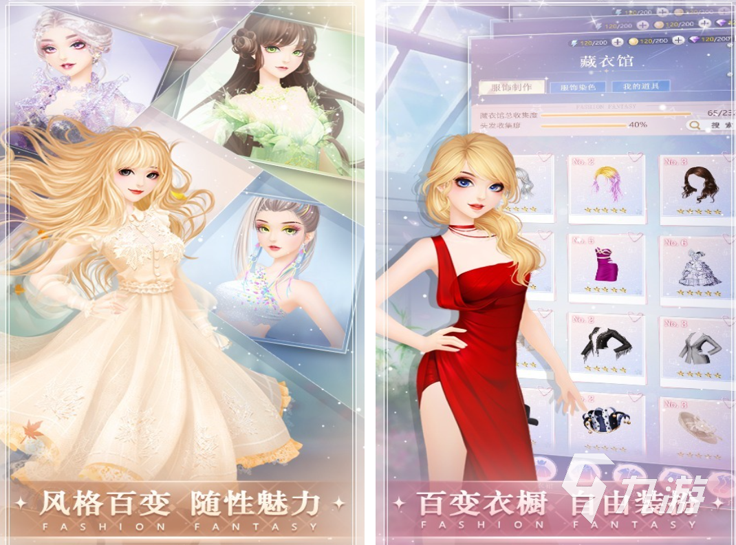 2025换装游戏免费盘点 好玩的换装小游戏推荐