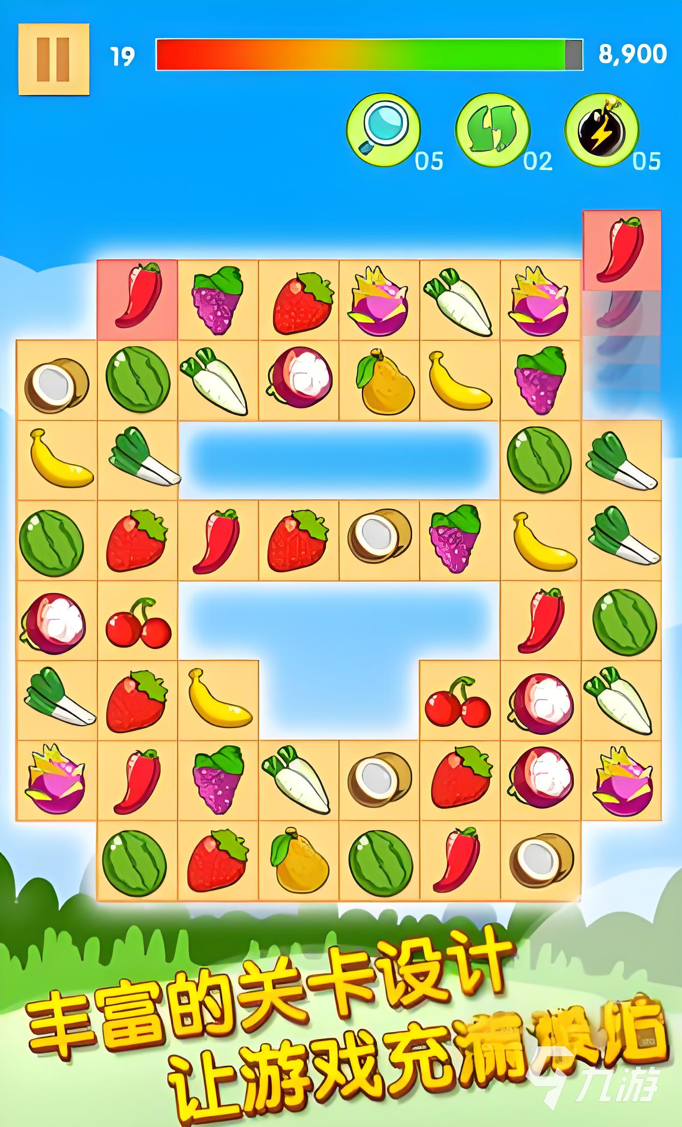 经典的连连看游戏免费下载 2025能够免费玩的连连看游戏合集