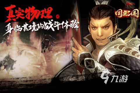 热门的圆桌游戏盘点2025 有趣的圆桌游戏怎么下载