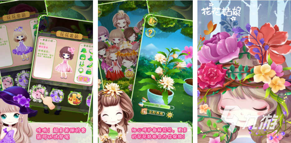 换衣服的养成单机游戏 2025不用网的换装养成手游