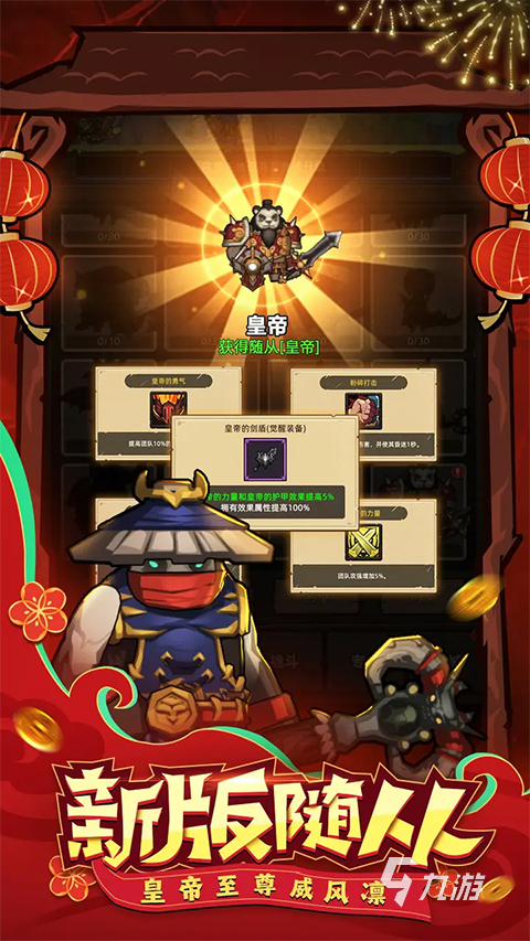 上班族挂机刷怪手游排行榜 2025必玩的挂机刷怪手游推荐