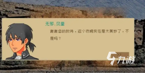 手机海洋单机游戏有哪些 2025热门的海洋单机游戏合集