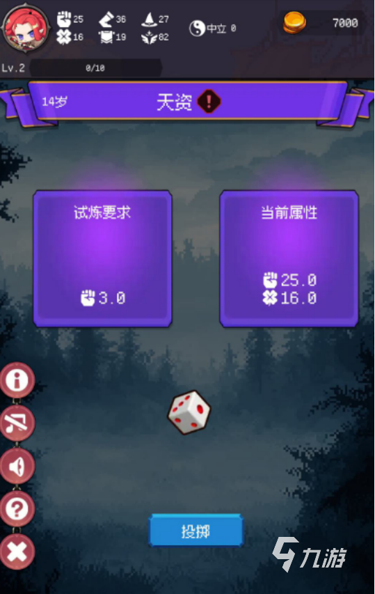 类似泰坦之旅的单机手游有哪些2025流行的类似泰坦之旅手游大全