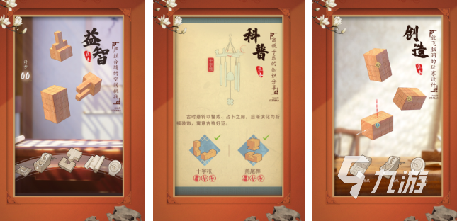 好玩的手工小游戏合集 2025有趣的手工小游戏排行