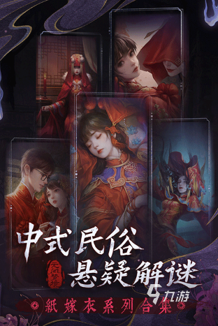 好玩的纸片人游戏排行榜 2025有趣的纸片人游戏汇总