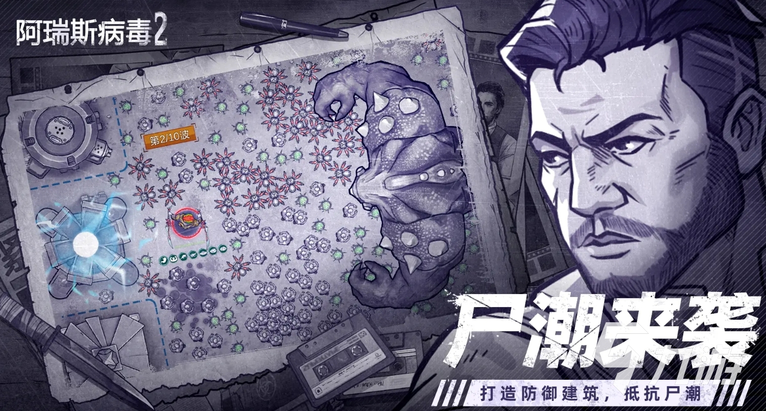 受欢迎的求生游戏有哪些 2025高人气的求生手游大全