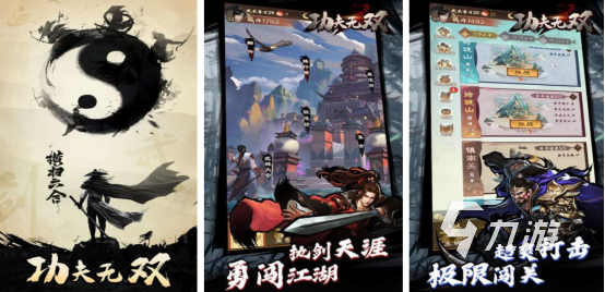 好玩的成龙游戏在哪里下载2025受欢迎的功夫类手游推荐分享