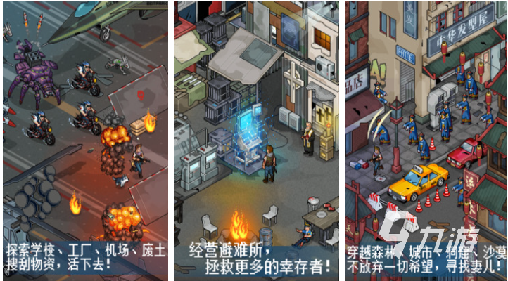 一款很像孤胆枪手的手机游戏叫什么 经典的割草射击游戏盘点2025