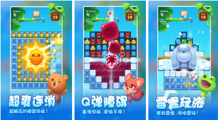 乐元素公司有哪些游戏值得下载 好玩的乐元素游戏盘点2025