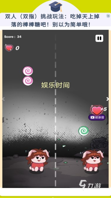 双人玩的游戏手机合集TOP5 2025有趣的双人游戏盘点