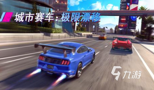 好玩的赛车跑酷游戏盘点 2025火热的赛车跑酷游戏排行榜